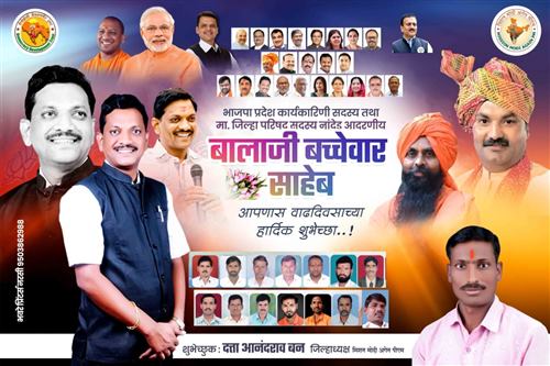 Mission Modi event
