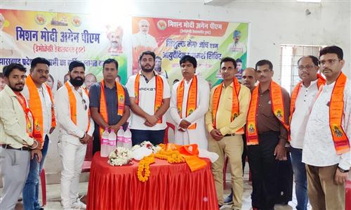 Mission Modi event