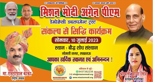 Mission Modi event