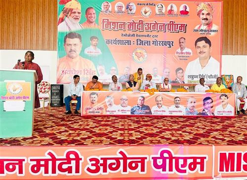 Mission Modi event