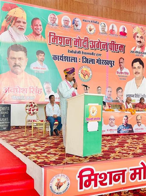 Mission Modi event