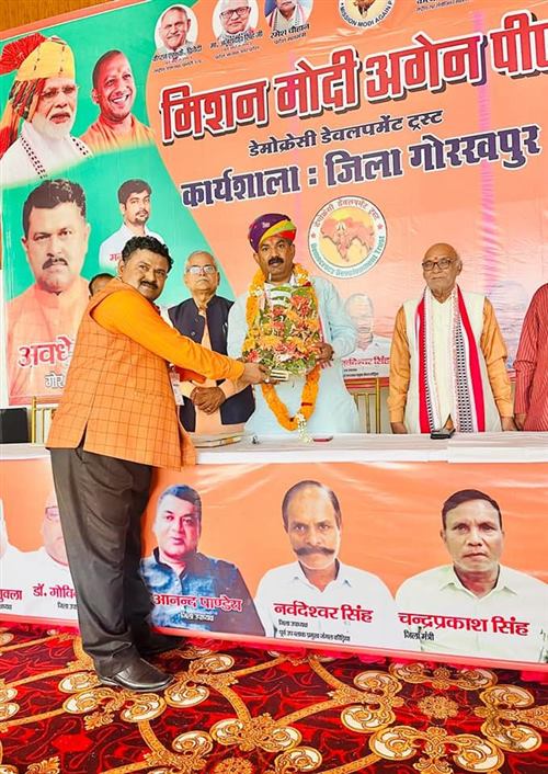 Mission Modi event