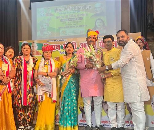 Yuva Sammelan