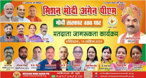 National Address