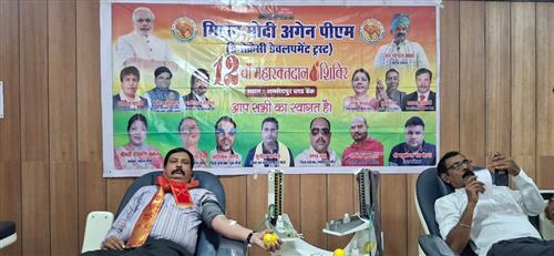 Yuva Sammelan speech