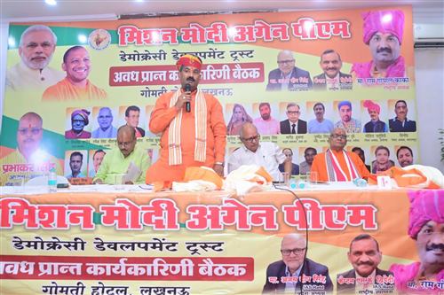Mahila Morcha
