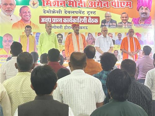 Tiranga Yatra