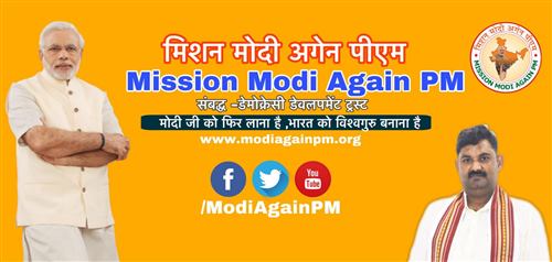 Karyakarta Story
