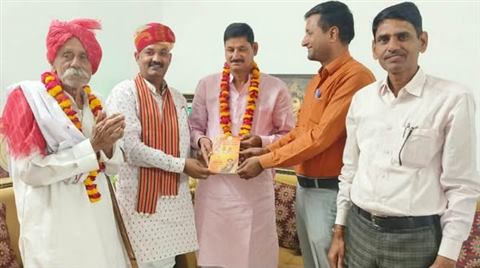Karyakarta Sammelan