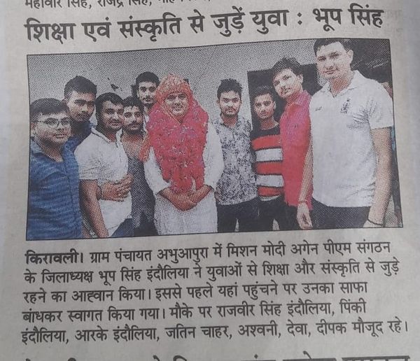 Mission Modi — Newspaper Coverage