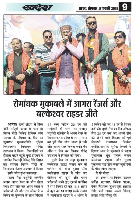 Mission Modi — Newspaper Coverage