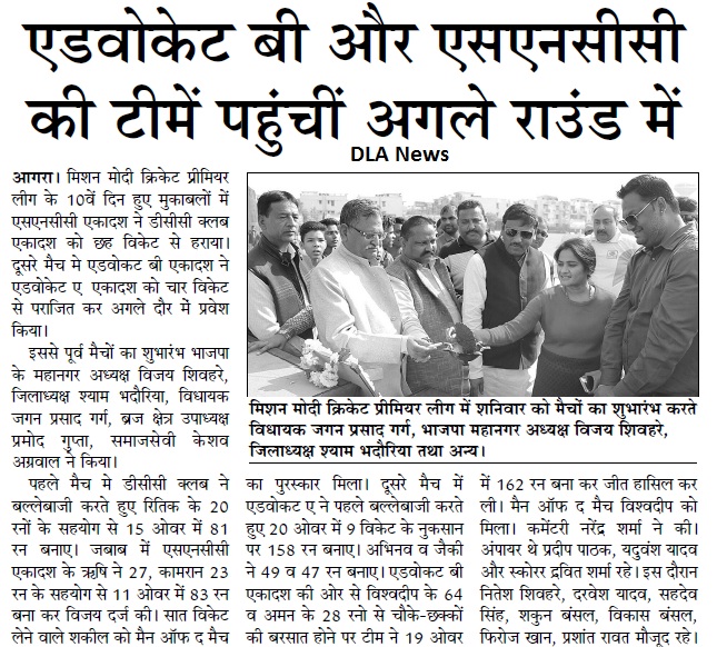Mission Modi — Newspaper Coverage